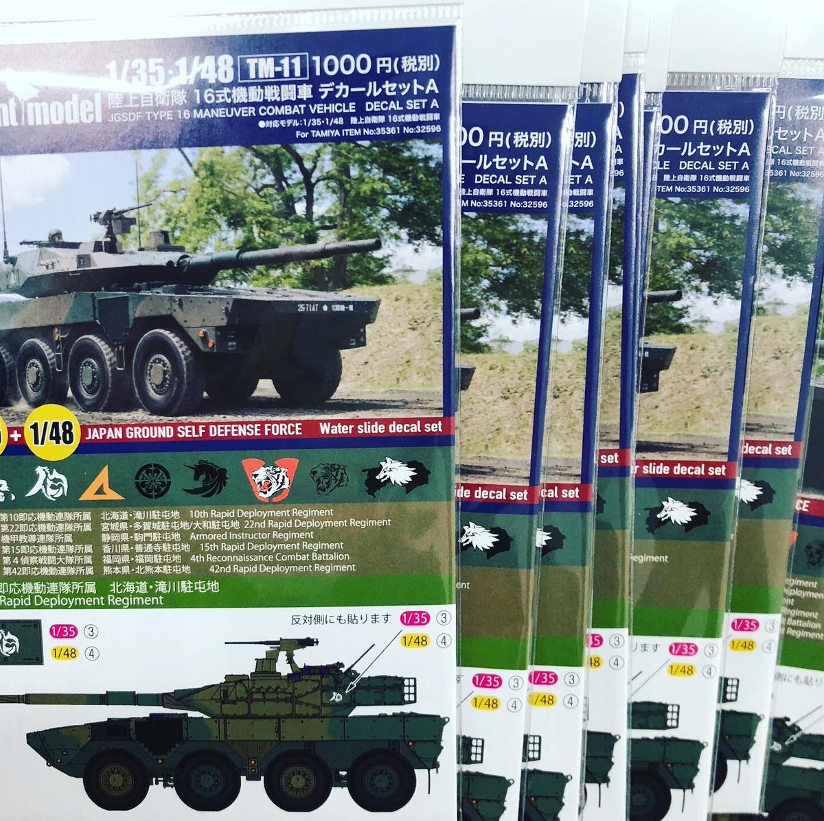 msmodelswebshop's tweet photo. 土曜日はやはり入荷の嵐が吹き荒れるワケなのであります( ºロº)
第一陣!トワイライトモデル揃いましたー✨✨✨
#msmodels #twilightmodel #土曜日は入荷どんどん https://t.co/Xmda7O5h96