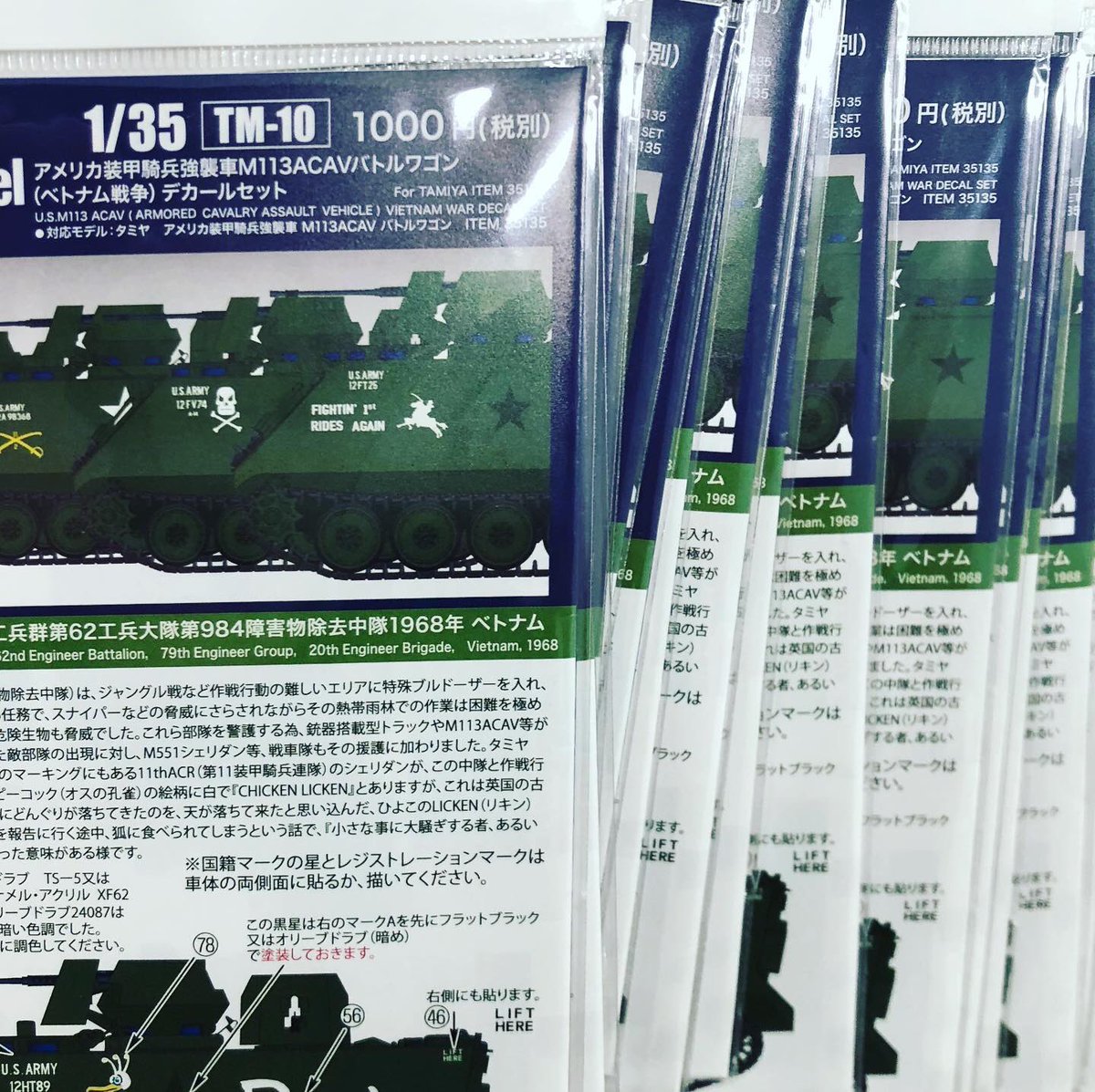 msmodelswebshop's tweet photo. 土曜日はやはり入荷の嵐が吹き荒れるワケなのであります( ºロº)
第一陣!トワイライトモデル揃いましたー✨✨✨
#msmodels #twilightmodel #土曜日は入荷どんどん https://t.co/Xmda7O5h96