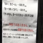 笑えるwお店での注文の仕方!？