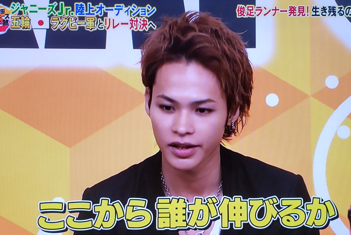 Coro S Tweet スタジオのたっちゃん かっこいいー 上田竜也 上田竜也くん 体育会tv 上田ジャニーズ陸上部 Trendsmap Coro S Tweet スタジオのたっちゃん かっこいいー 上田竜也 上田竜也くん 体育会tv 上田ジャニーズ陸上部 Trendsmap