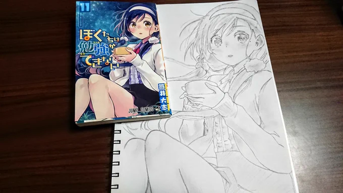 古橋さんが可愛いから真剣に描いてみた✍🏻 