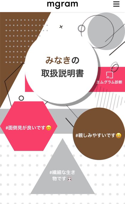 トリセツのtwitterイラスト検索結果 古い順 トリセツのtwitterイラスト検索結果 古い順