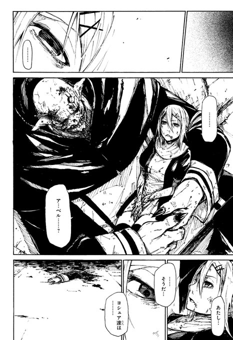 タカキツヨシ Heart Gear 巻発売中 Takatsuyo3 さんの漫画 84作目 ツイコミ 仮 タカキツヨシ Heart Gear 巻発売中 Takatsuyo3 さんの漫画 84作目 ツイコミ 仮