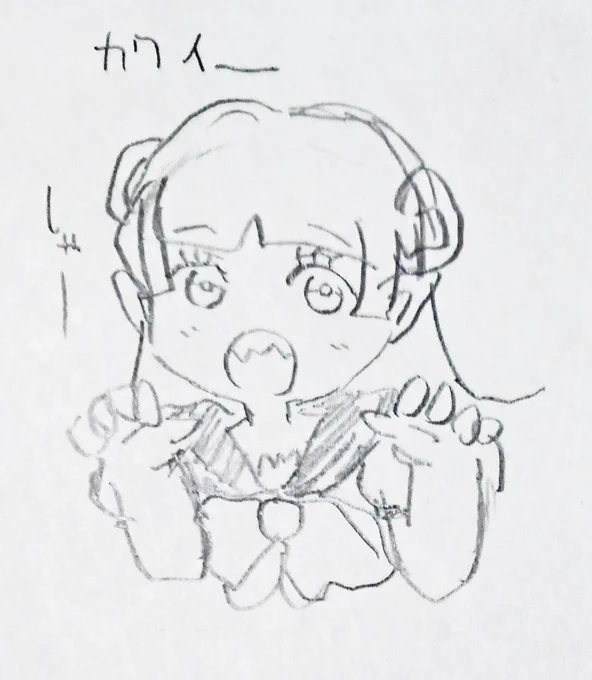 しゃー! 