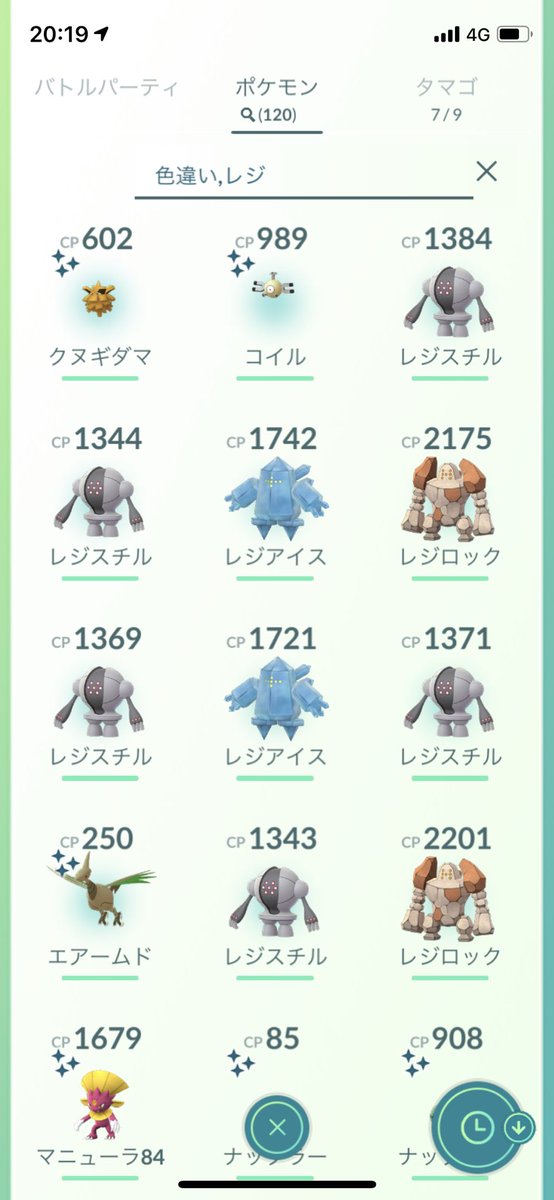 7st7ar7's tweet photo. 本日の収穫です🥰🥰
レジは残念だけど、色違い3体は良いですね◎ https://t.co/ob6j6migup