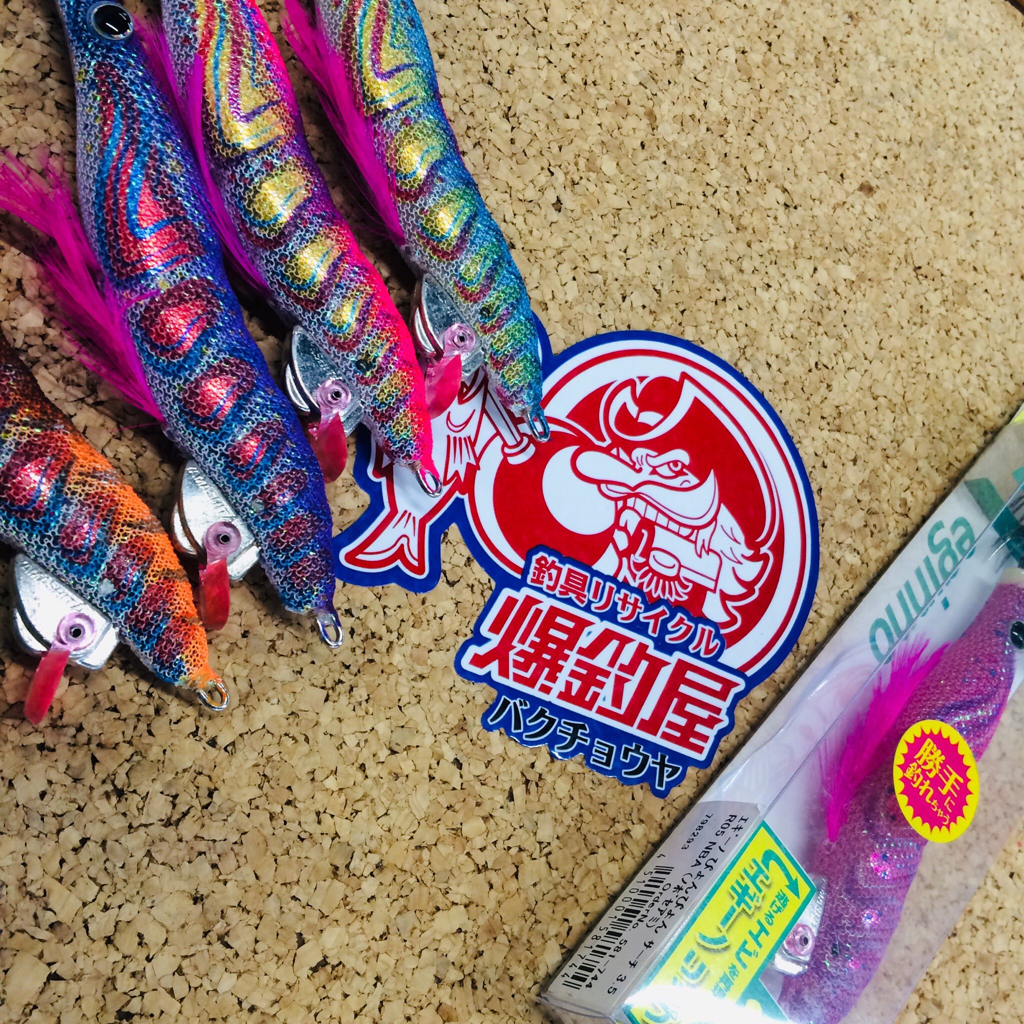 爆釣屋広島福山店 中古エギをお売り頂きました ありがとうございます まだまだアオリイカ激アツですよ 是非秋イカ釣っちゃってください 爆釣屋 Bakuchoya アオリイカ エギング 秋イカ ドリフト番長 ヒョウ柄 エギーノ ぴょんぴょんサーチ