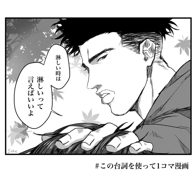 Eihirerereeeeee さんのマンガ一覧 2ページ ツイコミ 仮 Eihirerereeeeee さんのマンガ一覧 2ページ ツイコミ 仮