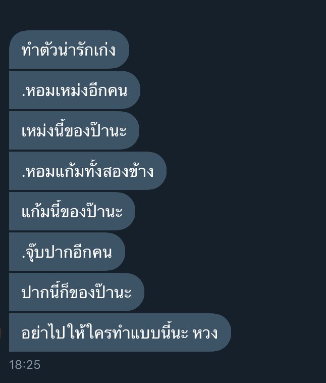 เก็บไว้เป็นความทรงจำ✨ tweet media