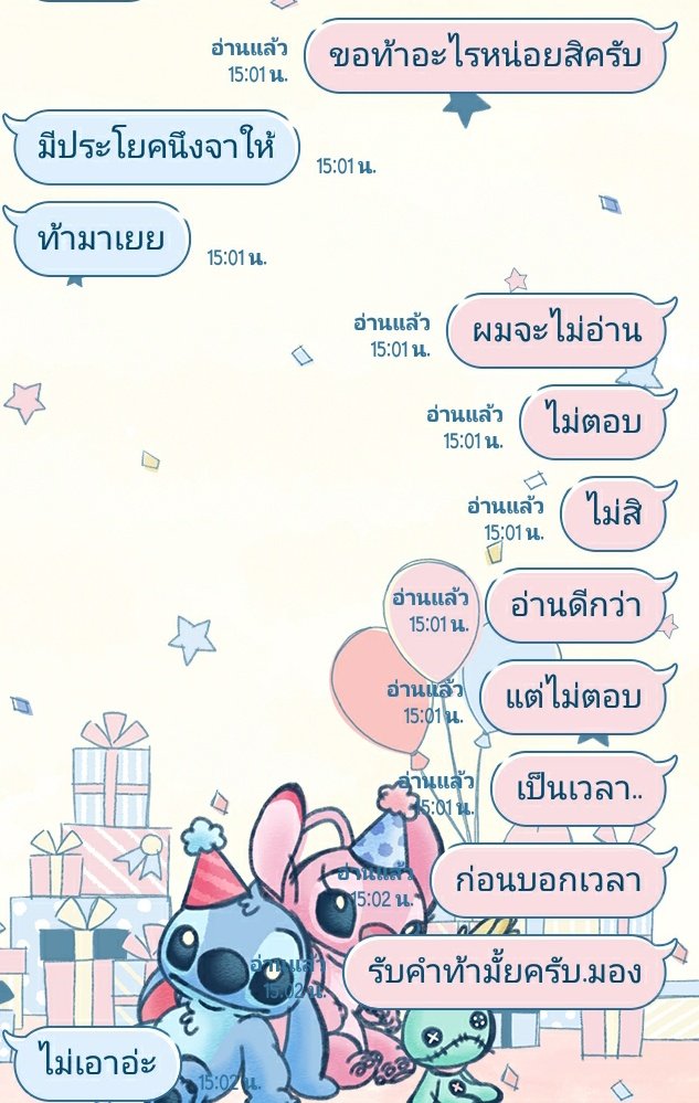 มาขิงแมว🍶น่ะคับ🍒 tweet media