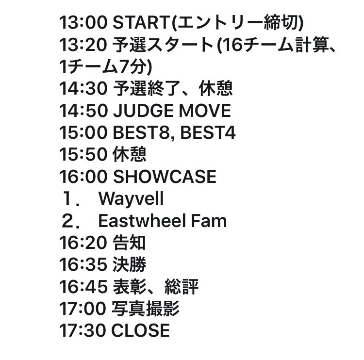 沖大bash Crew Crew Bash Twitter