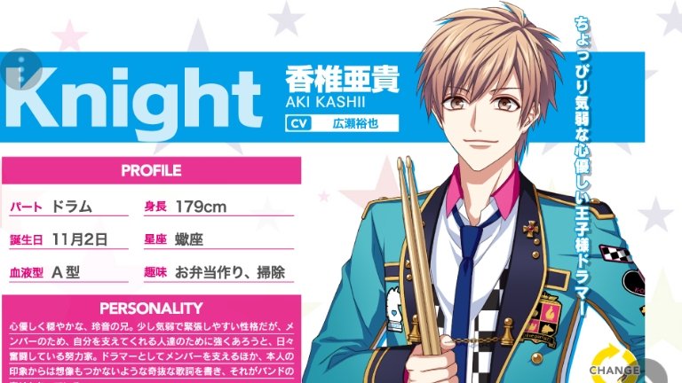 里桜 Reveciel Happy Birthday Kashii Aki A K A Knight Of Reve Parfait Band Dynamicchord T Co Shwdo70mog Twitter