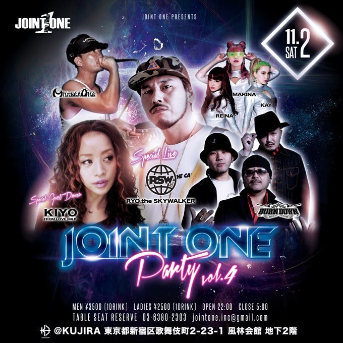 RYOtheSKYWALKER's tweet photo. 今夜は新宿KUJIRAにて「JOINT ONE PARTY vol.4」!!!!🎤💥
big up MURDER ONE、BURN DOWN、KIYO from LOVE MILK、REINA、MARINA、KAY and all crew!!
https://t.co/9OqUQxG4Ij
がっつり飲んで騒ぎましょう!🍻🔊 #東京 #新宿 #KUJIRA #JOINTONE #ryothe https://t.co/H2ZMAeUOrM