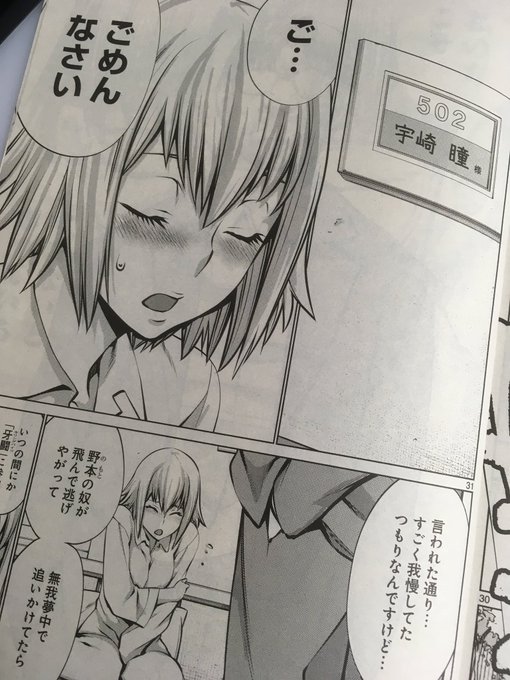 キリングバイツ 公式 7 29 木 第18巻発売 さん の最近のツイート 12 Whotwi グラフィカルtwitter分析 キリングバイツ 公式 7 29 木 第18巻発売 さん の最近のツイート 12 Whotwi グラフィカルtwitter分析