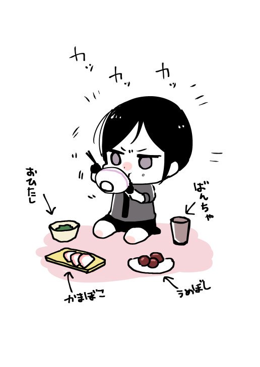 何時描いてもこの顔になるし何時でも飯を一生懸命食べてるから手癖という名のトレース 