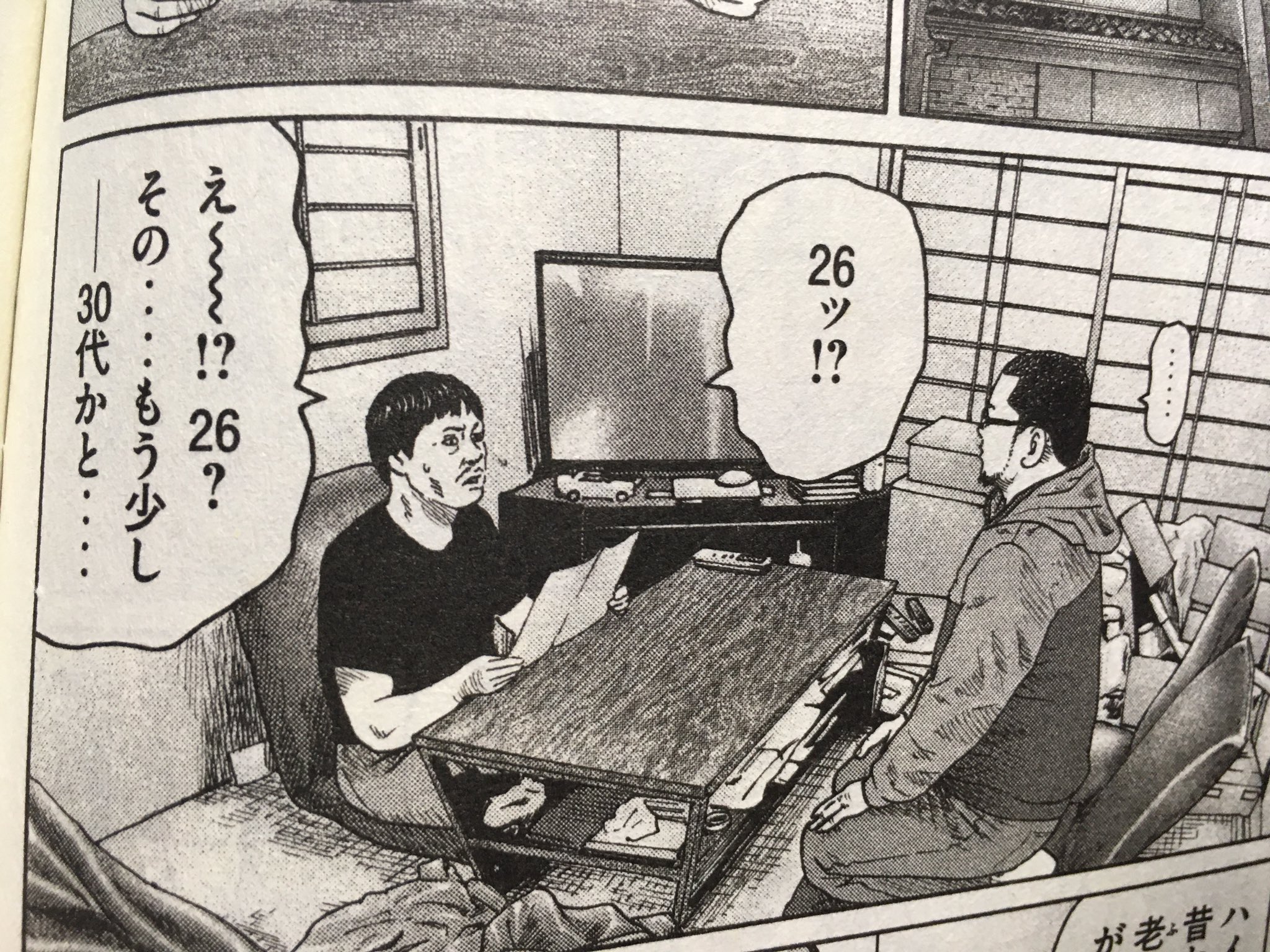 関口かんこ ラグビーは選手のプロフィールを見るたびにザ ファブル19巻のこのコマを思い出した T Co Lr7t70libo Twitter