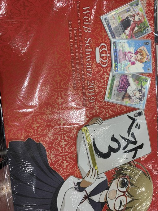 画像まとめ スクールガールストライカーズ 11ページ目 アニメレーダー 画像まとめ スクールガールストライカーズ 11ページ目 アニメレーダー