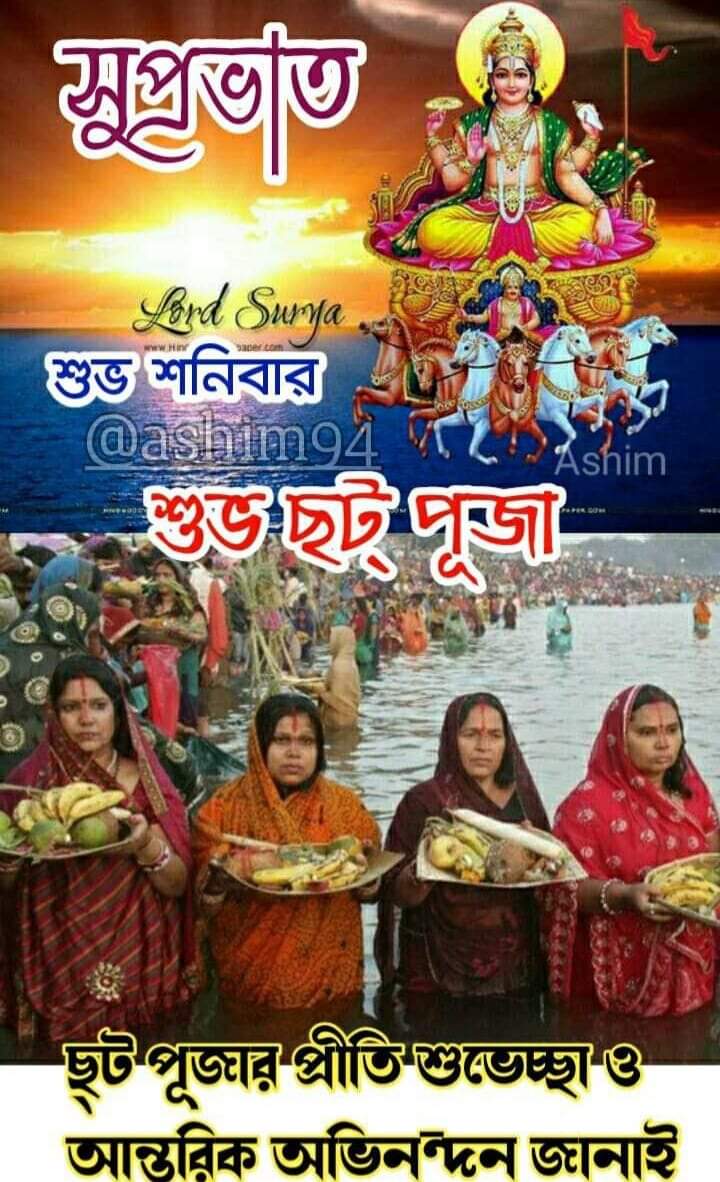 AmeetRay3's tweet photo. @ArpitaCP https://t.co/nrSjqKIMBq