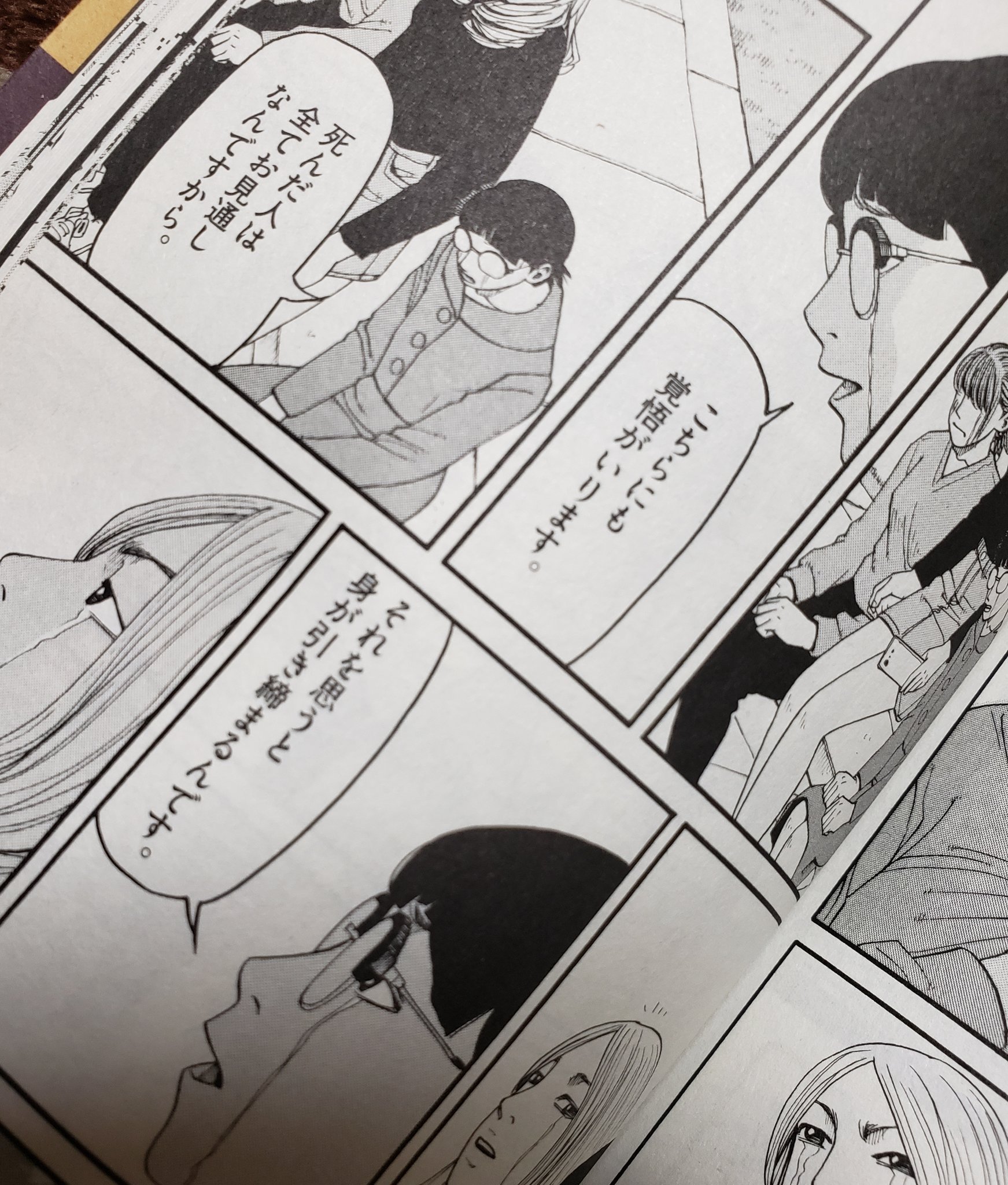 香川まさひと Twitter Search Twitter