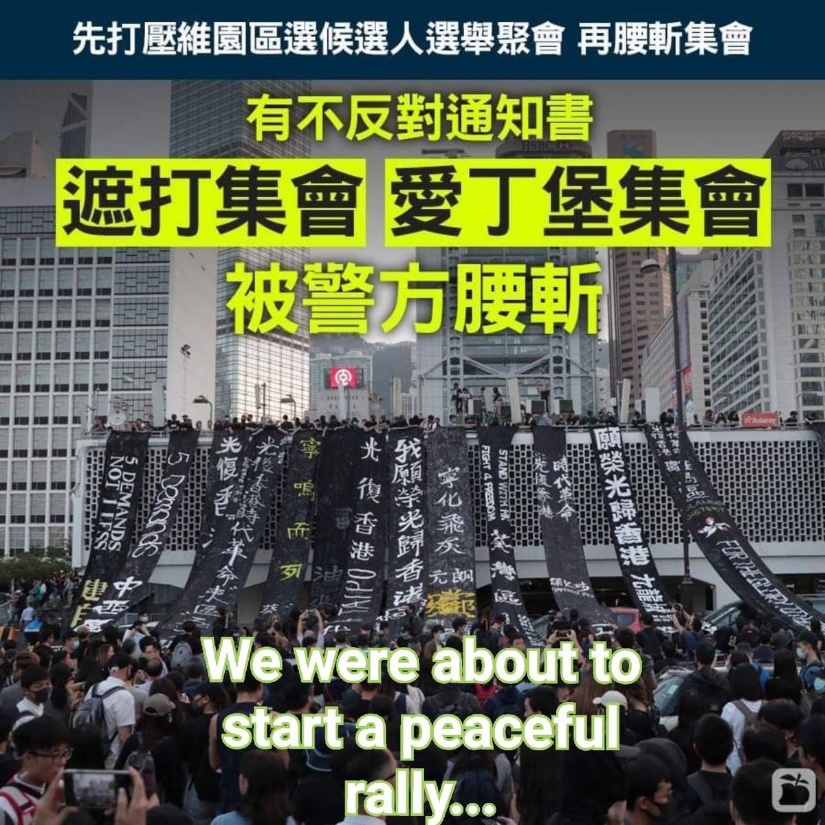Kenjikc1's tweet photo. Devilcops ignore the letter of No-objection and brutally call off the rally

Photo:Apple Daily

#HongKongProtest #HongKongPoliceState #StandWithHongKong https://t.co/EYlUiIwin4