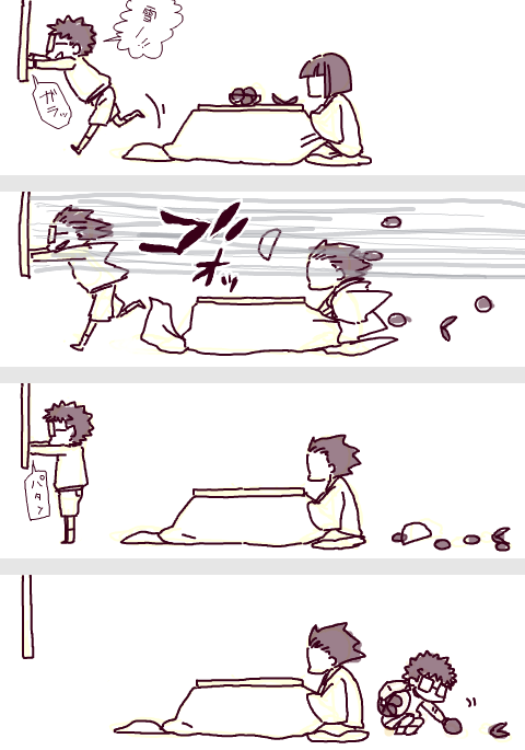 博士と教授と冬漫画 