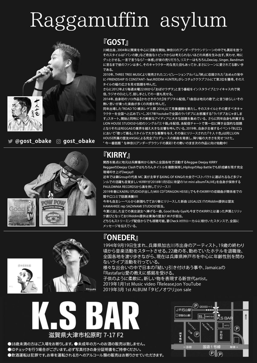 S62c4xhet0828's tweet photo. とうとう明日！！
#Raggamuffin_Asylum🔥
ROAD CREATION #7周年祭🌈
想像以上にみんなのサポートがすごくてほんま感謝しかないです🙏
GUESTのARTIST、SOUND間違いないんでバッチリ喰らいにきてください‼️
HPゼロなるまで、みんなで遊び倒そうか⛹️‍♂️
#RoadCreation
#運動会前日ぐらいのワクワクソワソワ https://t.co/eLs2FfIyMY