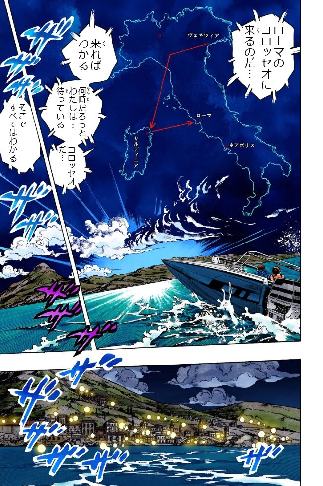 ダチコー 在 Twitter 上 Japerrin 18 T Co Ox9hpvwpjv ボスからの第一指令 その キリング フロアー ジョジョの奇妙なコラ画像選手権 ジョジョコラ Jojo ジョジョ T Co 9hygnxr49r Twitter