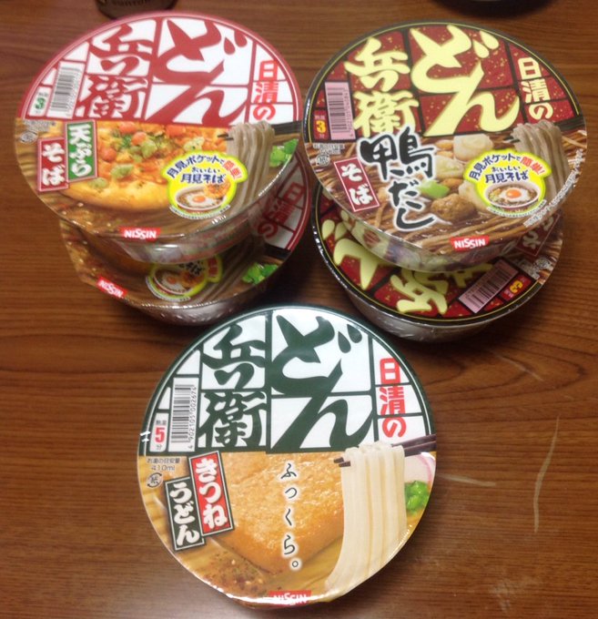 どん兵衛 の評価や評判 感想など みんなの反応を1時間ごとにまとめて紹介 ついラン どん兵衛 の評価や評判 感想など みんなの反応を1時間ごとにまとめて紹介 ついラン