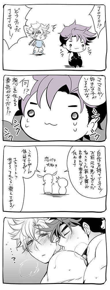 じょせし。 