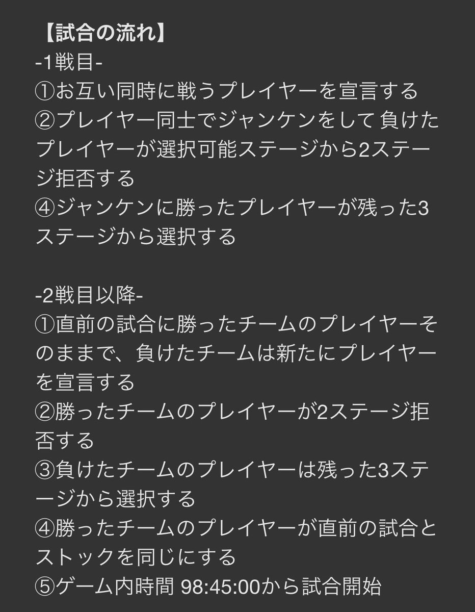 Pochitaka Gaming 同志杯のトーナメントとルール 11 8 日祝 に開催する 同志杯3on3 のトーナメントとルールを発表します よろしくお願いします トーナメント T Co Egfo1tejdg T Co Subotcrplv Twitter
