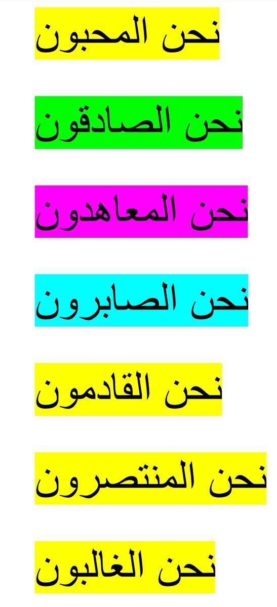 نحن.....................