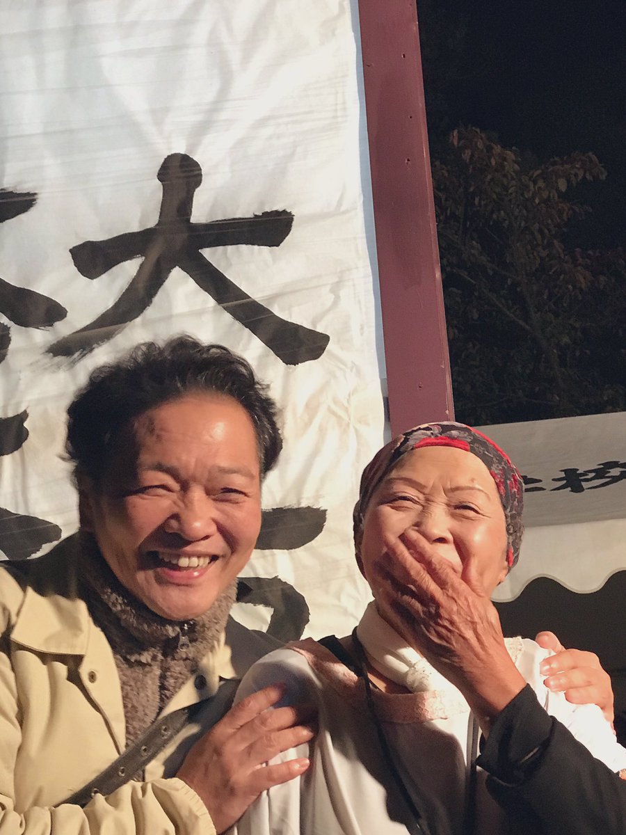「そして三成祭前夜祭でお知り合いになった漬け物神のみちこ姉さん!
お酒もいっぱい召」|山口勝平@「勝平大百科 50キャラで見る僕の声優史」発売中です❗️のイラスト
