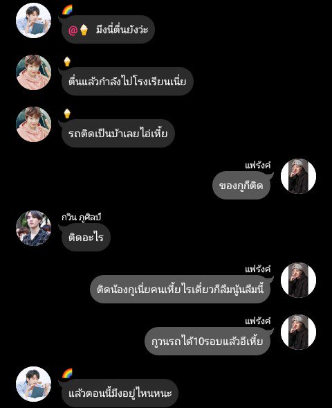 BM2404688544's tweet photo. ตอนที่สองมาแล้วน้าาาา
(ฝากนิยายด้วยนะคะ)
https://t.co/6W5MfTzPxr
#จอยลดาแนะนํา #จอยลดา #จอยตลก #นิยายวายแนะนํา #kookmin #Vbam #gahope #Namjin #บ้านนี้ให้รัก #ตระกูลเจ้า https://t.co/4IohIBUYiu