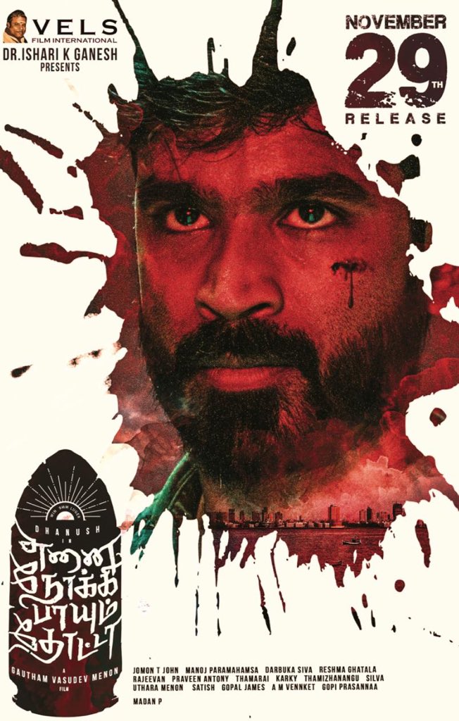 divomovies's tweet photo. The Most expected movie of the year @dhanushkraja’s #EnaiNokiPaayumThota releasing worldwide on Nov 29th. #ENPT 

#ENPTFromNov29th 

@menongautham @akash_megha 
@SasikumarDir @TheSunainaa @DarbukaSiva @VelsFilmIntl @EscapeArtists_ https://t.co/WVFMMIBtqU
