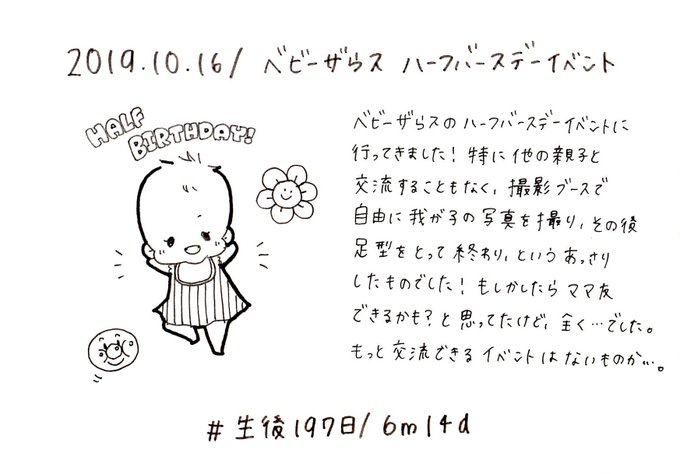 Twoucan 手作りスタイ の注目ツイート イラスト マンガ コスプレ モデル Twoucan 手作りスタイ の注目ツイート イラスト マンガ コスプレ モデル