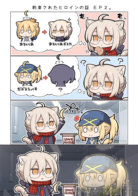 ラティー 体も時間も足りないさん がハッシュタグ Fgo をつけたツイート一覧 1 Whotwi グラフィカルtwitter分析 ラティー 体も時間も足りないさん がハッシュタグ Fgo をつけたツイート一覧 1 Whotwi グラフィカルtwitter分析