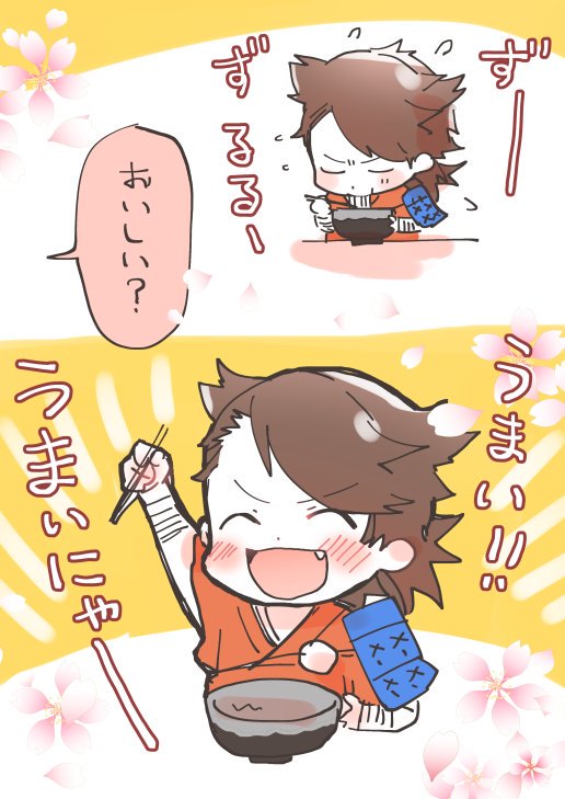 うどん食べるむっちゃんの絵もあったので再掲 