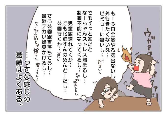 9月に油断した話。

#育児マンガ #育児絵日記 #すくパラダブル総選挙 #ニナルベビー #ninaruポッケ 