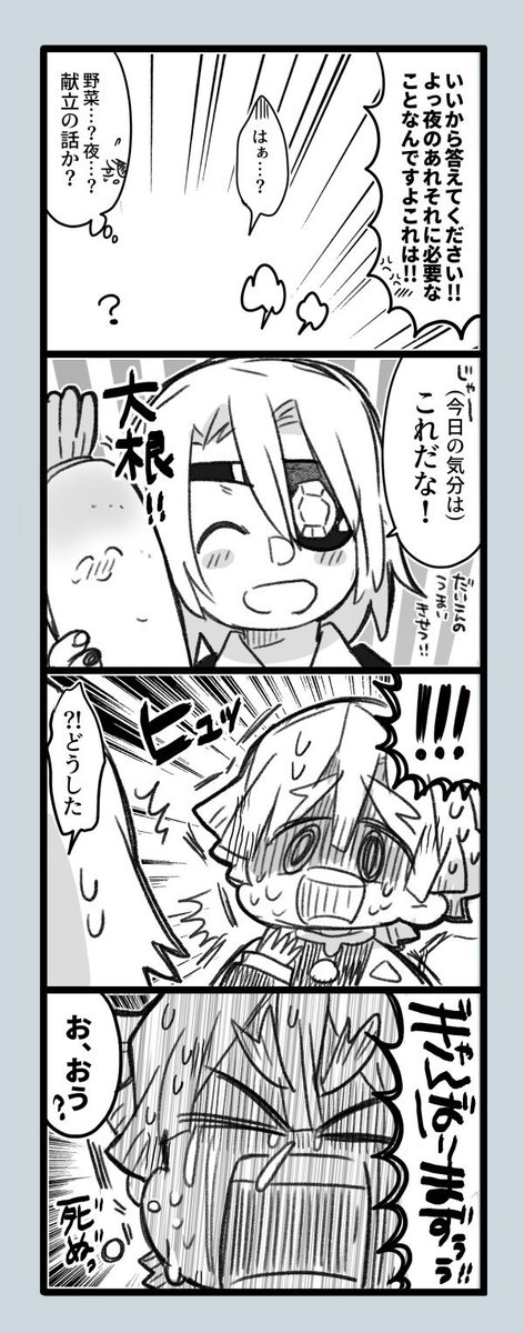 #ひらいて赤ブー
?滅の刃
宇〇天〇×我△善△
宇善オンリー!東京でも是非!よろしくお願いします! 
