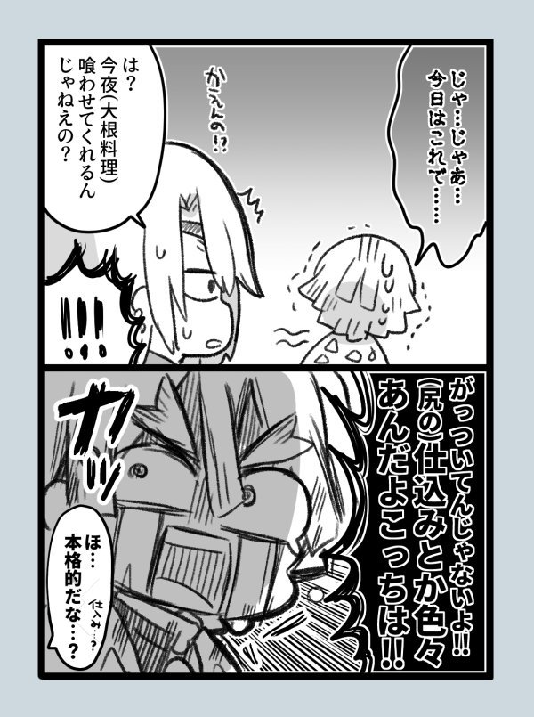 #ひらいて赤ブー
?滅の刃
宇〇天〇×我△善△
宇善オンリー!東京でも是非!よろしくお願いします! 