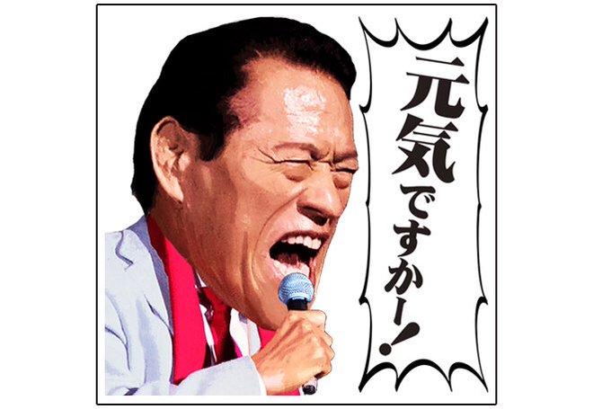 元気ですかのtwitterイラスト検索結果 古い順