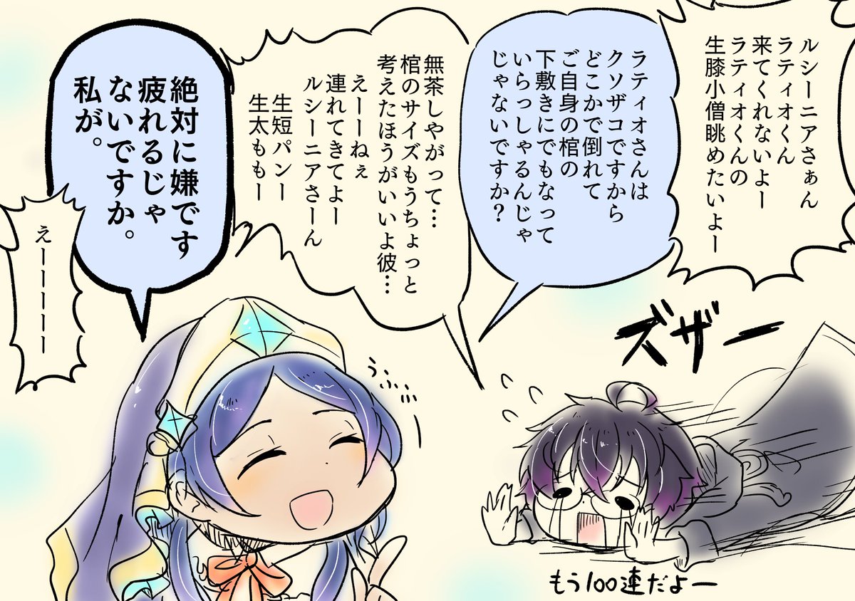 一縷の望みにかけてルシーニアさんをマイページにしました
いま脳内こんな感じです

※オリジナル黒猫氏
#黒ウィズ 