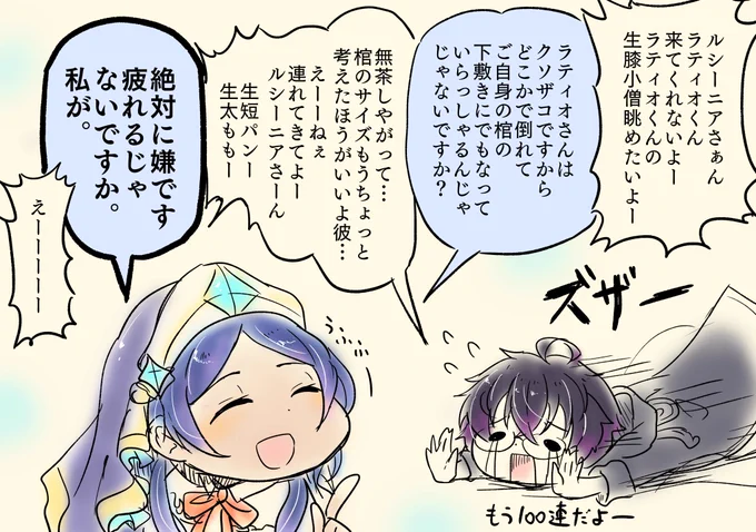 一縷の望みにかけてルシーニアさんをマイページにしました
いま脳内こんな感じです

※オリジナル黒猫氏
#黒ウィズ 