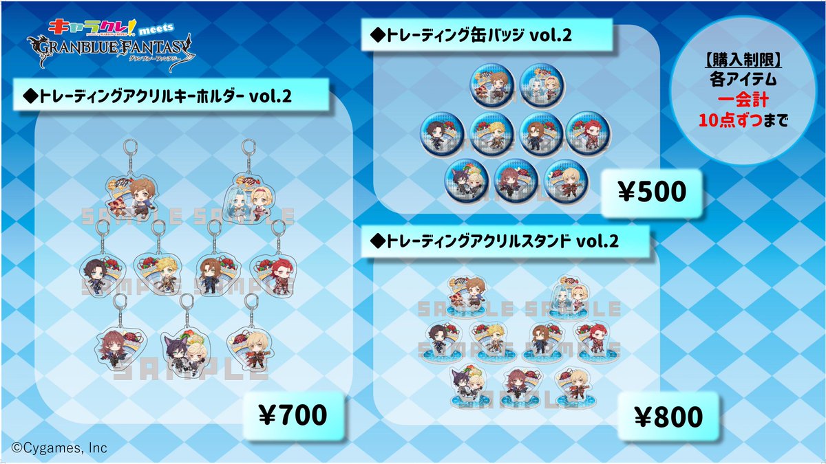 キャラクレ Chara Cre Twitter