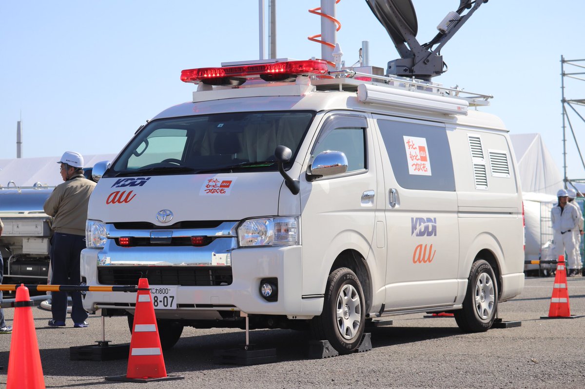 わかしょうfd Sur Twitter Au移動基地局車 車種はハイエースで エアロホークの赤色灯 後部にはlp3の補助警告灯が装備されていて 中々カッコいい一台でした