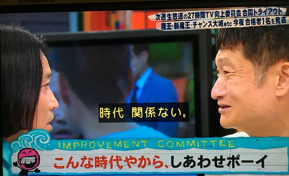 長田杏美 先週の向上委員会で新魔王永野さん大活躍でしたねぇ 最高でした笑笑 こんな時代やから しあわせボーイ と名言も出ました 笑笑 永野さん面白い 3枚目の永野さんの表情なんか好きです 見るの遅くてすみませーん さんまのお笑い 長田杏美 先週の向上委員会で新魔王永野さん大活躍でしたねぇ 最高でした笑笑 こんな時代やから しあわせボーイ と名言も出ました 笑笑 永野さん面白い 3枚目の永野さんの表情なんか好きです 見るの遅くてすみませーん さんまのお笑い