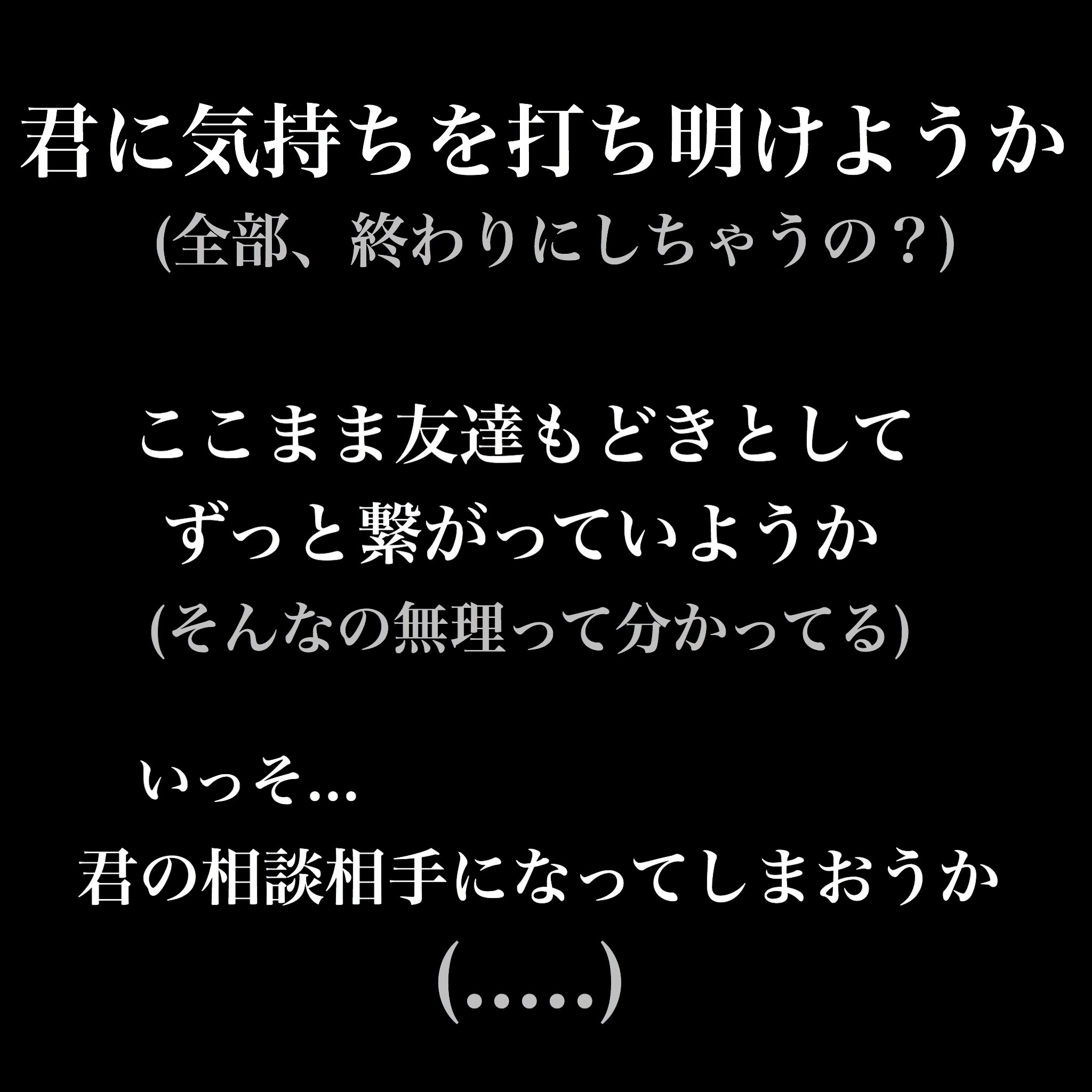 失恋ポエム たくっち Anoko No Koto Twitter