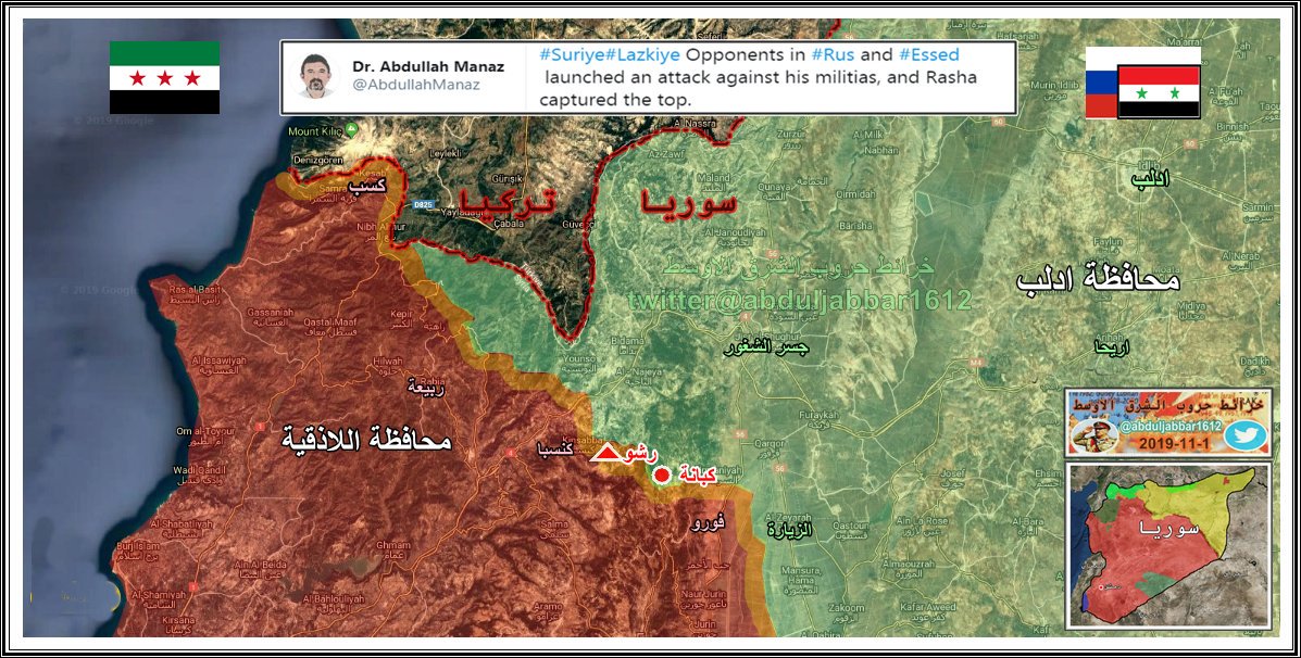 حروب الشرق الاوسط On Twitter الحرب في سوريا معركة ادلب منذ قرابة الشهرين وقوات الجيش السوري النظام تحاول السيطرة على مرتفعات كبانة ضمن جبل الاكراد والمسيطرة على جسر الشغور واليوم