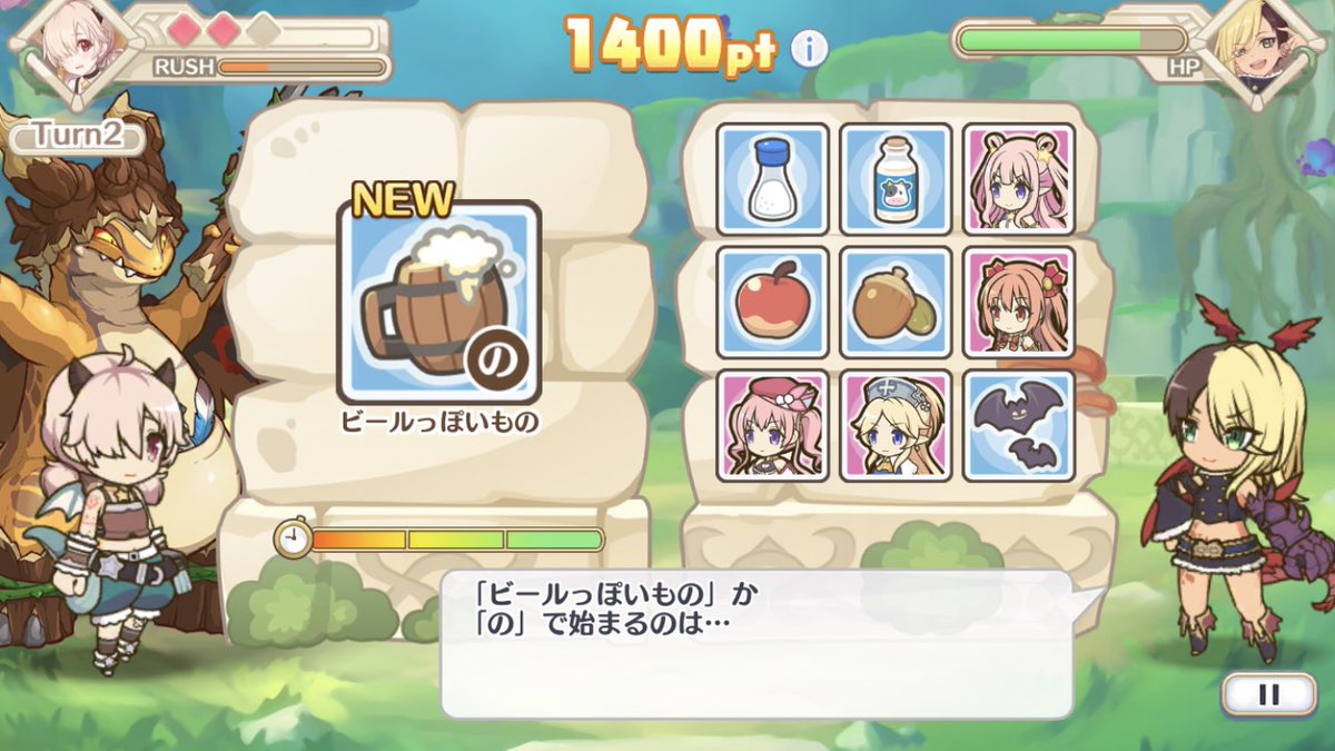 マグノペ Twitterren 実際ワギャンランドだよこれ プリコネ読み以外にも裏読みもあるし