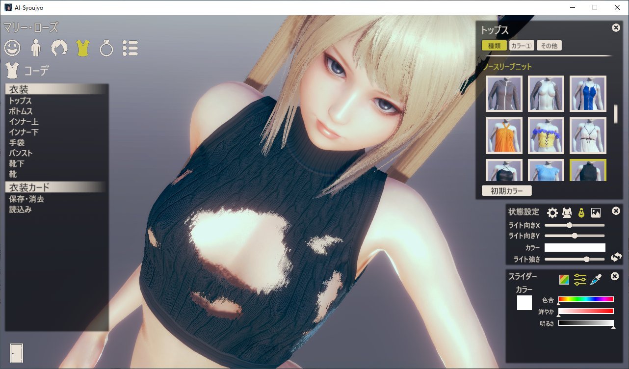 すねわか On Twitter Ai少女は破れ具合によってダメージ衣装という新たなステージを見出した Ai少女 Https T Co Syhiazvijz Twitter