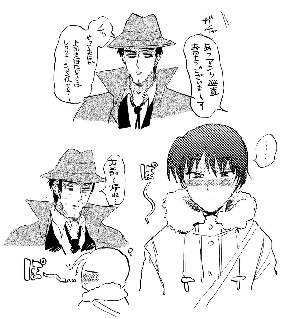 かぜンリ 